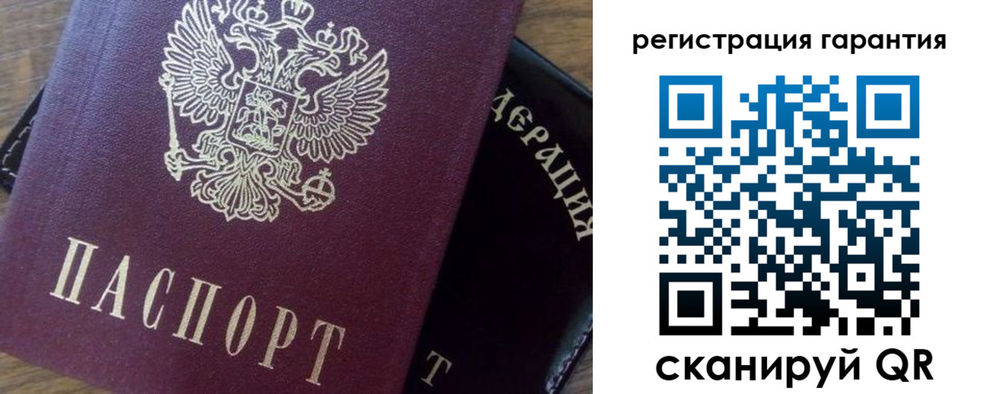 временная регистрация в квартире в Соль-Илецке
