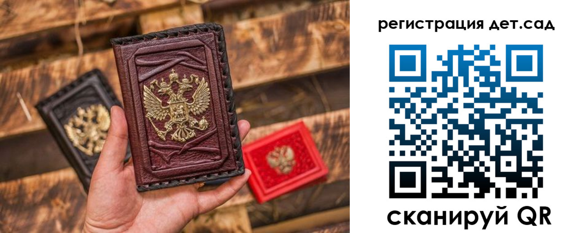временная регистрация в Соль-Илецке